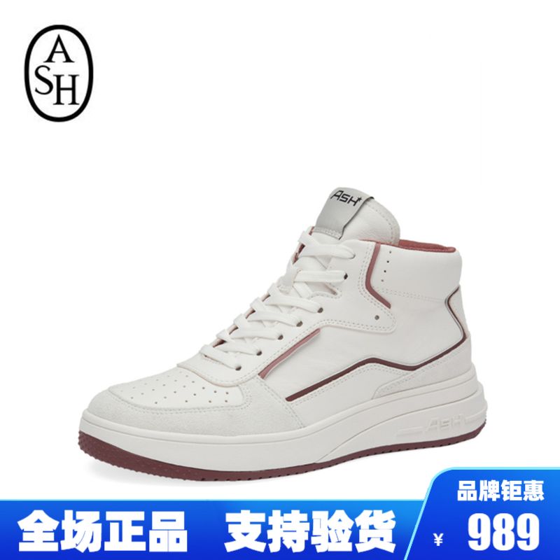 ASH women's shoes 2021 autumn new products PEACE series fashion trend hit color all-match casual shoes small white shoes single shoes