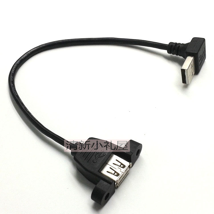 Câble extension USB - Ref 436465 Image 11