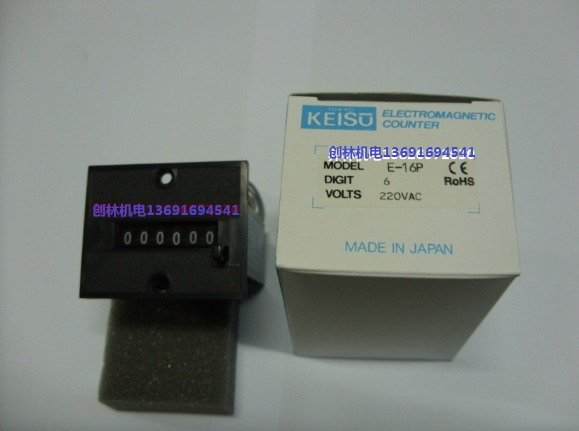 Original KEISU counter E-16P E-16Y 6-bit 220V Japanese KEISU counter