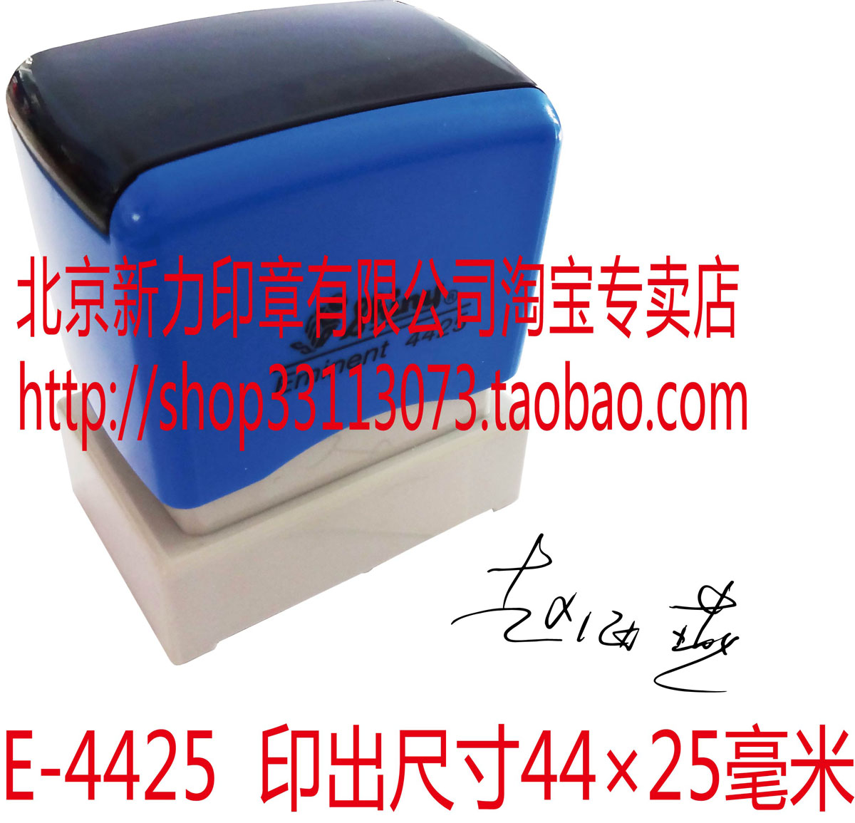 New Li E - 4425 Automatic Oil Stamp Private Seal Beijing Seal Signature Chapter Signature Chapter Making Handwriting Seal