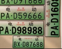 Elderly scooter electric four-wheel electric three-wheel decorative brand new energy electric insurance brand community identification brand entertainment