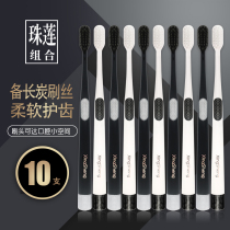Xingsheng Zhulian combination adult soft toothbrush 10 sets