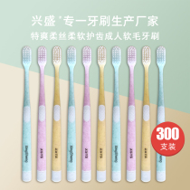 Xingsheng adult soft wool toothbrush number 225 full box 300