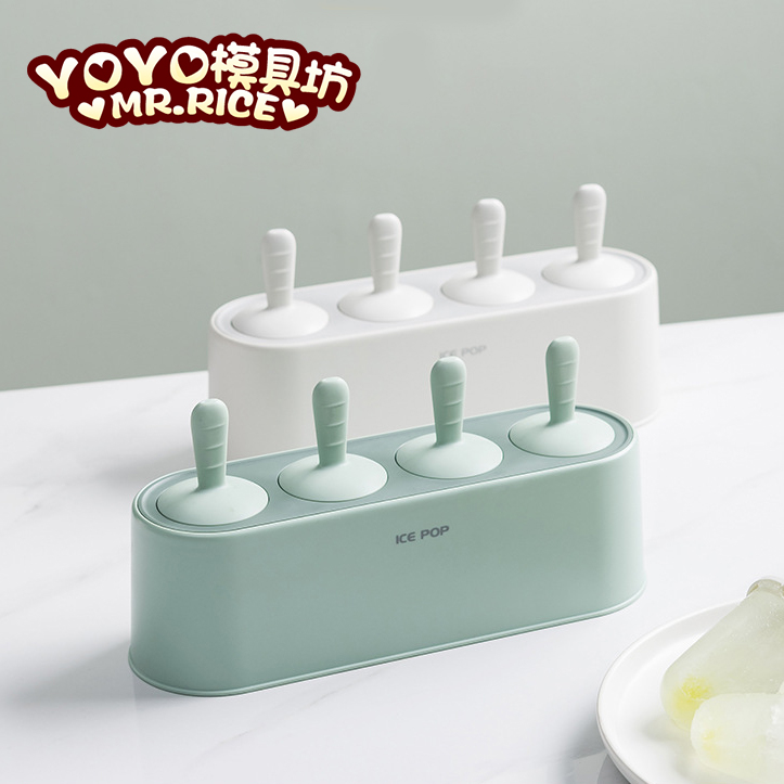 Toyme frozen ice cream mold household homemade popsicle popsicle ice cream model to make ice cream silicone children cute