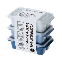 Japanese ice tray silicone ice box with lid household Ice Cube artifact supplementary food box frozen ice cube mold 3 layers