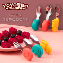 316 stainless steel silicone fork spoon short handle baby learn to eat spoon baby tableware training supplementary food spoon