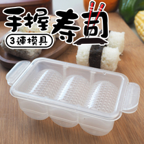 Japanese three-link cylindrical rice mold Sushi three-link nori bag rice tool Hand-held rice ball mold