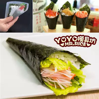Hand roll sushi mold roll sushi cooking DIY tools rice ball purple vegetable rice mold send small rice spoon