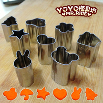 New small fruit and vegetable embossing mold set Q version mini fruit and vegetable cutting flower tool Bento onigiri mold