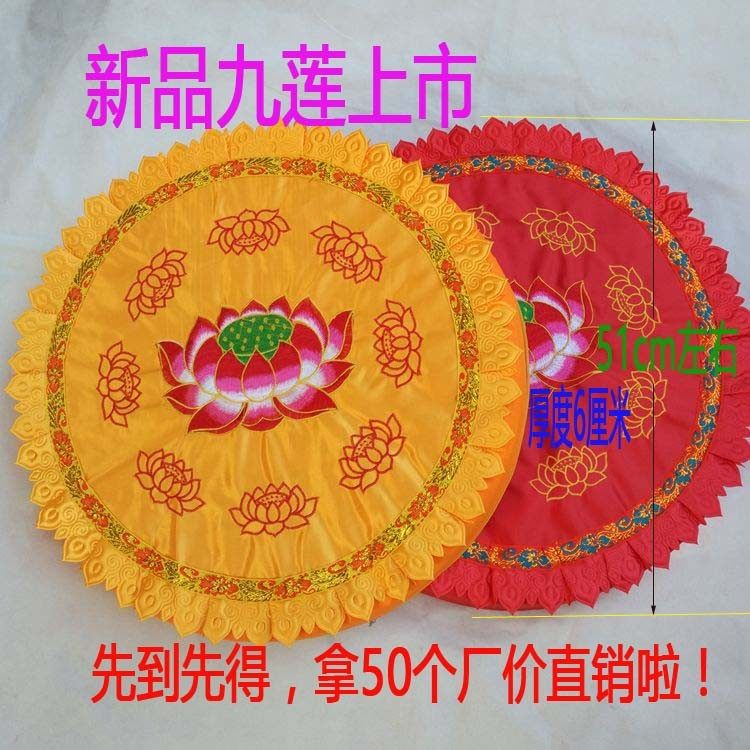 Lotus Kneeling Mat bushel Kowtow Mat Yoga Minima Balcony Cushion 