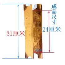 Worship paper gold bars Large paper gold bars semi-finished products Yuanbao paper money burning paper hard cardboard