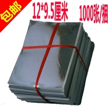 Small silver yuan treasure paper Qingming sacrificial burning paper silver paper stack yuan treasure paper gold paper