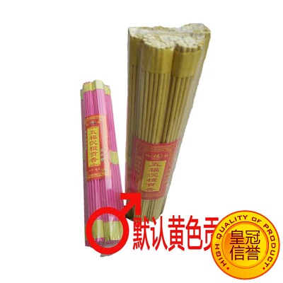 Wufu Shen sandalwood sacrificial grave incense line incense sandalwood red incense grass incense for incense yellow incense