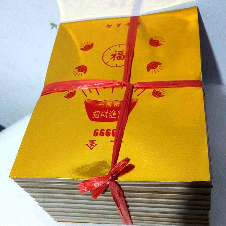 15*19cm gold paper with words, ingot paper, sacrificial burnt paper, coated paper origami yellow, folded in a bundle of 1000 pieces