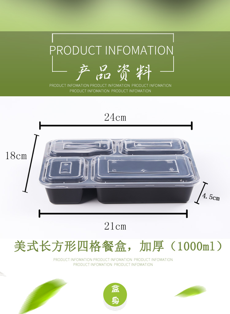 Hình chữ nhật 1000ml hộp ăn trưa dùng một lần ba hộp đóng gói hộp ăn trưa hình chữ nhật bán nhiều hộp có nắp dày - Hộp cơm điện sưởi ấm cặp lồng điện