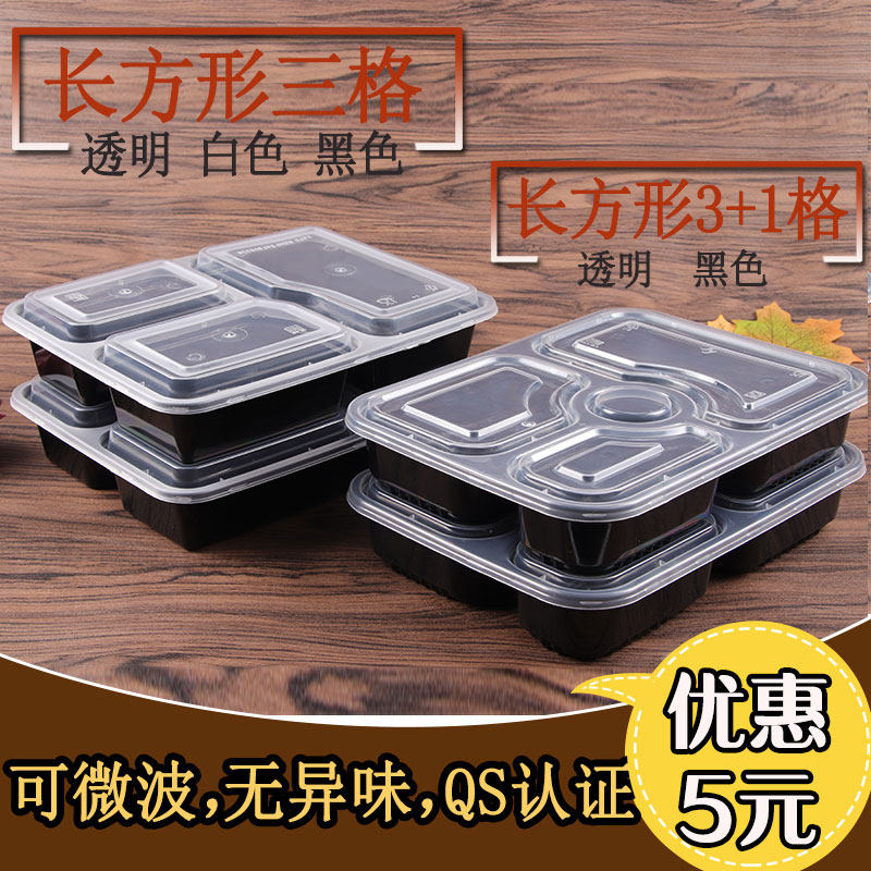 Rectangular 1000ml disposable lunch box trig packed dining box rectangular Dogge outer delivery cartridge lid thickened