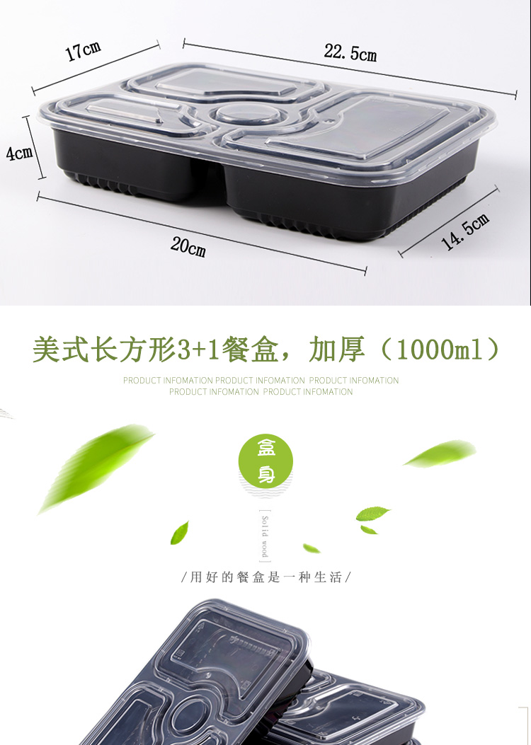 Hình chữ nhật 1000ml hộp ăn trưa dùng một lần ba hộp đóng gói hộp ăn trưa hình chữ nhật bán nhiều hộp có nắp dày - Hộp cơm điện sưởi ấm cặp lồng điện