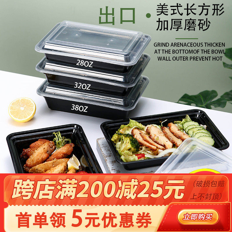 American Disposable Snack Box Round Pack Box Rectangular Snack Box Thickened Round Packed Soup Bowl With Lid