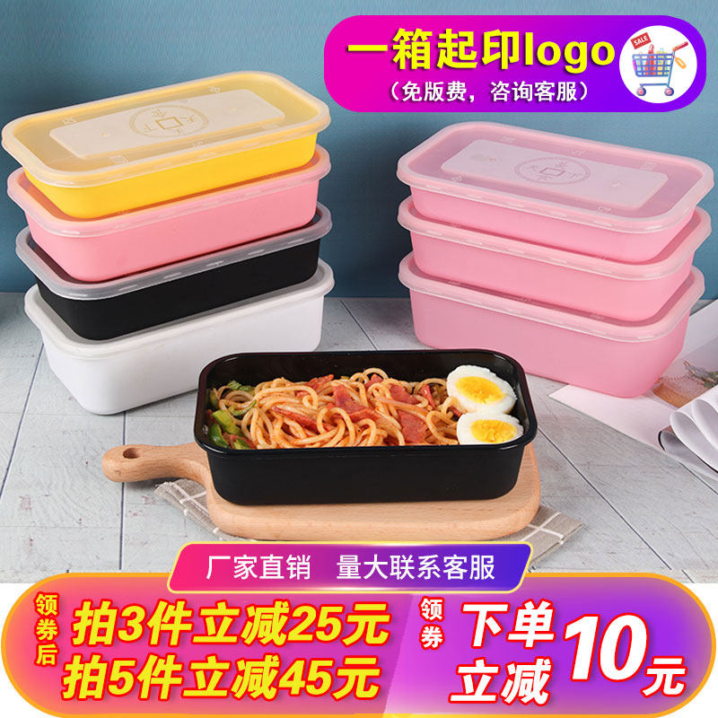 Japanese disposable lunch box Rectangular plastic fast food takeaway packing box Bento lunch box Fruit fishing thickened with cover
