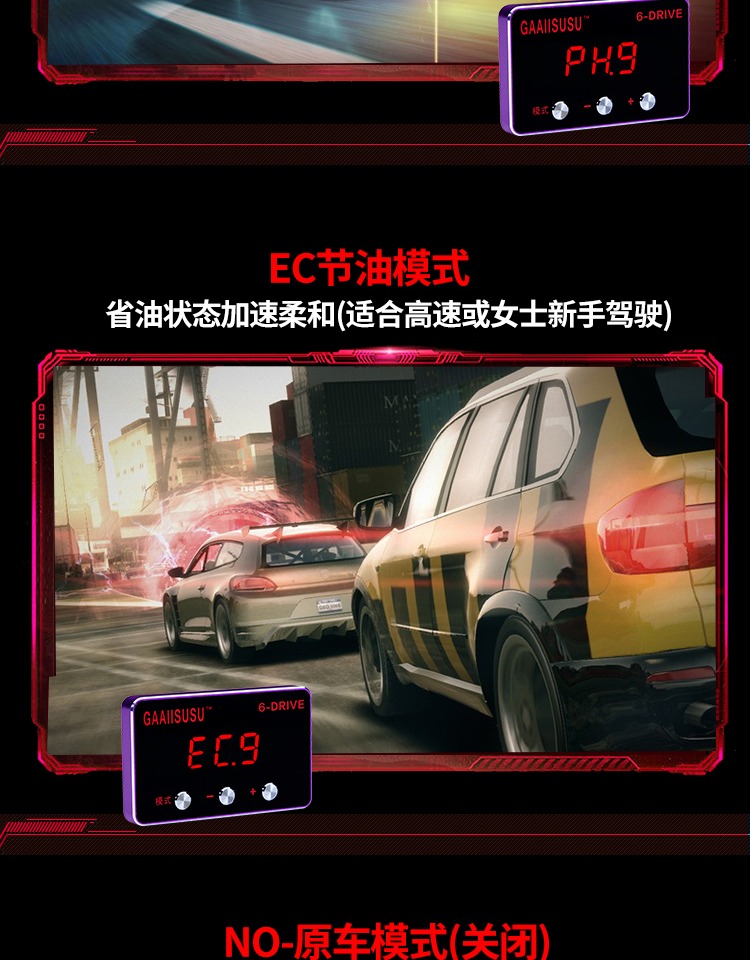 Accord Scorpio Bộ tăng tốc điện tử Xe nâng chuyển đổi năng lượng Turbo Boost Máy tính ECU - Sửa đổi ô tô găng tay vệ sinh ô tô