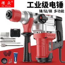 Crowdpower electric hammer electric pick electric drill multifunction high power shock drilling dual-use industrial concrete domestic power tools