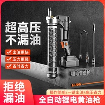 Electric grease gun 24v rechargeable lithium battery fully automatic high voltage portable wireless excavator for butter