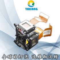 Application of the Panasonic PT-BZ580C 585NC BX660C BZ480C BZ480C instrument liquid crystal sheet screen assembly