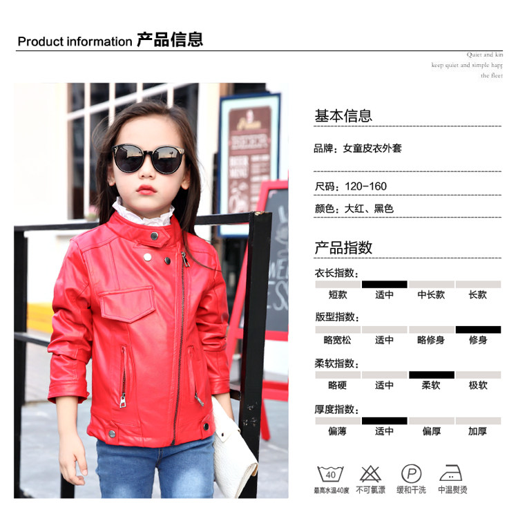 Veste pour fille en cuir - Ref 2158487 Image 26