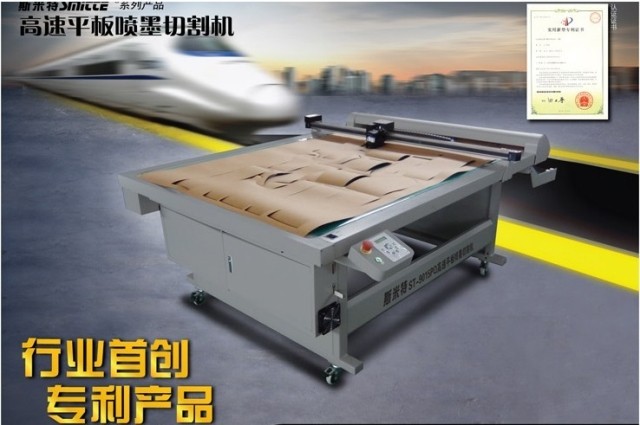 Oredress Master Clothing Plotter Shimmit Flat Inkjet Cutter ST-9015PQ