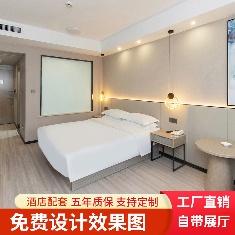 Quick Hotel Furniture Mark full suite Guesthouse Bed Room Bed Shortcut Folk Apartment Wardrobe Star Big Bed Customisation-Taobao