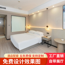 Express hotel furniture standard room full set hotel bed guest room bed express homestay apartment wardrobe star king bed customization