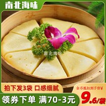 3 small rice cakes childrens breakfast pastry heart rice cake glutinous rice cake Zhejiang traditional coarse grain handmade snacks