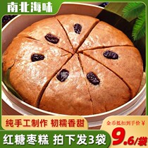 Take 3 pieces of brown sugar steamed buns Ningbo traditional pastry snacks rice cake red jujube cake breakfast rice cake