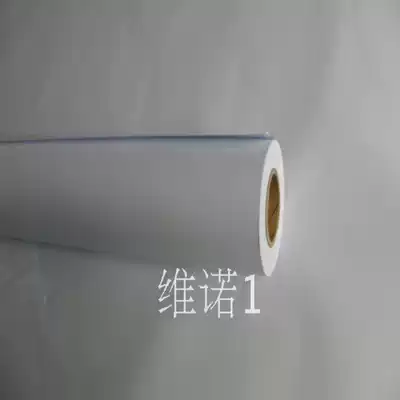 A2 White drawing 440*50m engineering paper advanced reel drawing paper CAD plotter special paper 80g