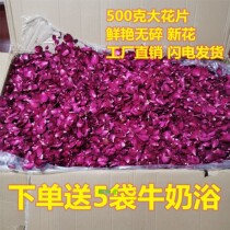 Yunnan Natural Rose Dry Petal Bubble Bath supplies foot bath Bath Feet Bath milk bath Bubble Bath Real Petals