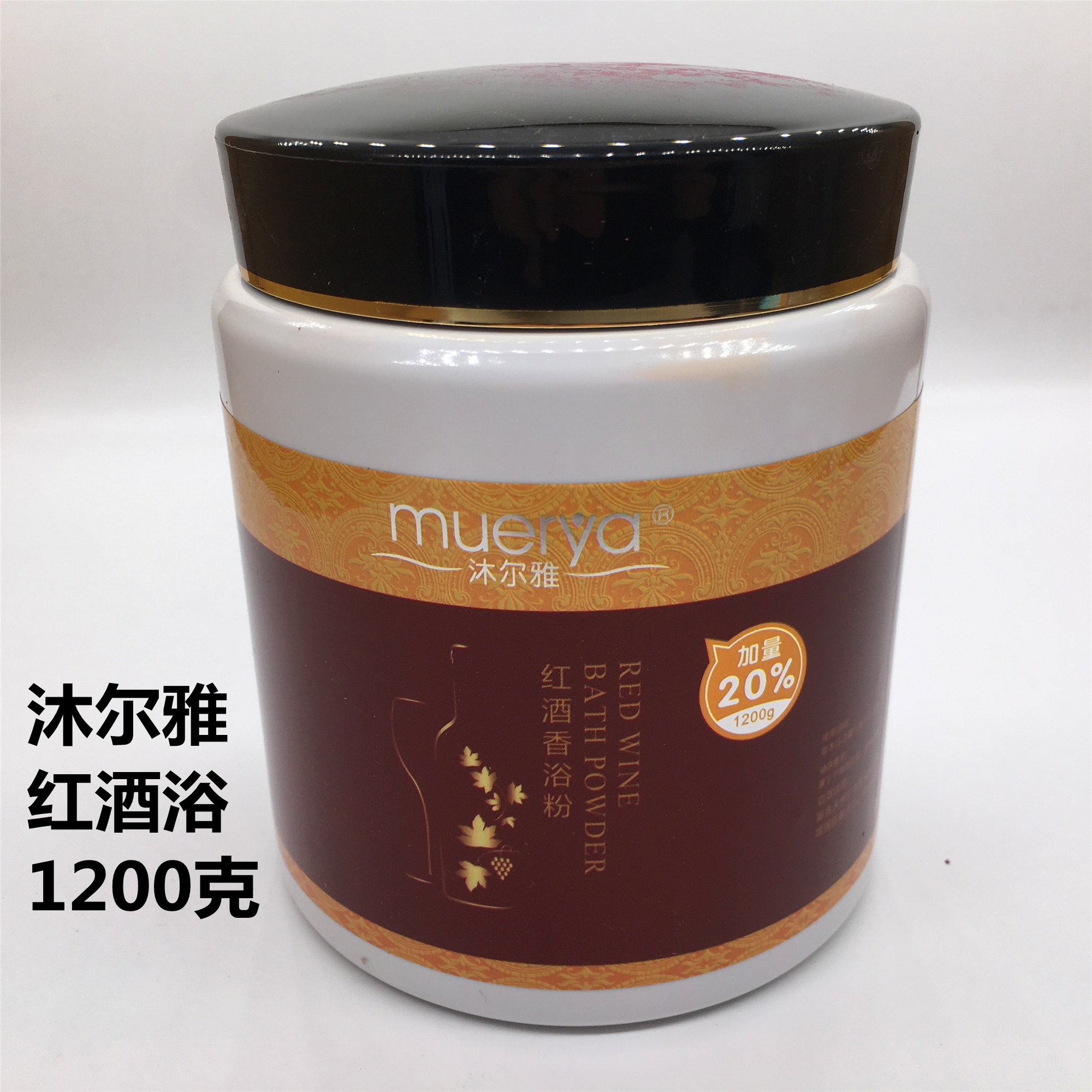 Mule red wine bath 1200g bath powder clubhouse with shower sauna with beauty salon foot bath spa spa spa bath powder