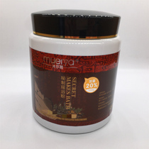 Muerya Yao Bath 1200G Bottled Health Bath Powder Beauty Salon Club Bath Foot Powder Hot Spring Health