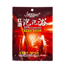 Sea Blue Star Milk Bubble Bath Ultra Multi Bubbles Rose Bubble red wine Taste Bath foam Bath Lotion moisturizing the skin