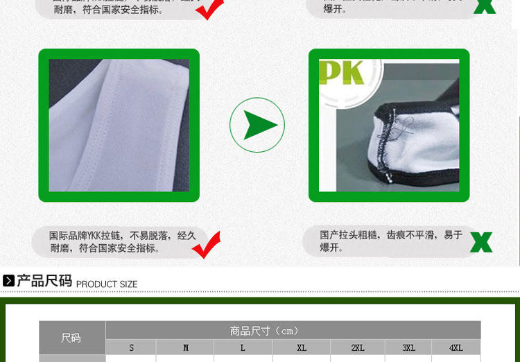 Body JSBOY 5308, mouvement en polyester - Ref 647985 Image 16