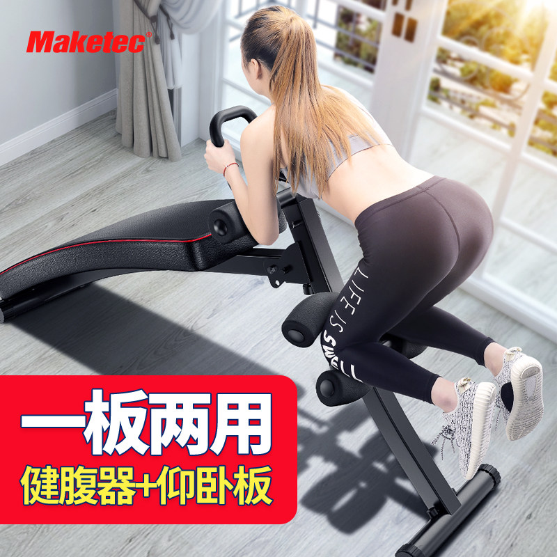 Abdominal device lazy person beautiful waist machine ad abdominal retractor multifunctional skinny belly skinny waist retracting artifact abdominal fitness equipment