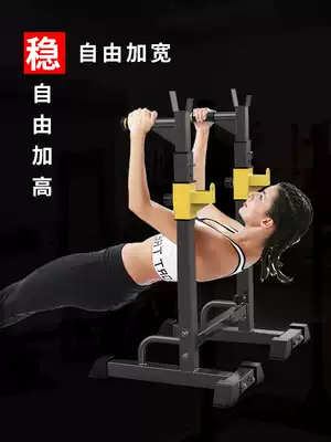 Squat rack multi-function bench press exercise chair home weightlifting barbell rack simple parallel bars strength training combination set