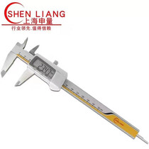 Shanghai Shangshen metal shell digital caliper 0-150-200-300mm stainless steel electronic vernier caliper