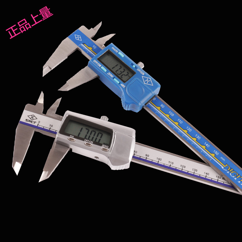 Upper digital caliper electronic digital display vernier caliper 0-150-200-300-500mm digital caliper