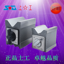 Upper-work V-type magnetic seat V-shaped magnet magnetic triangular bench V-type magnetic holder MV-12K2 MV-7K2