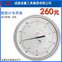 Hardometer special table forming quantity hardometer table precision hardness table Chengdu volume furniture factory Sichuan card