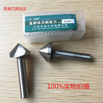 SUP Supp straight shank Single-edged chamfered knife 6 3 8 3 14 16 5 18 18 25 30 40 45 50 50 90