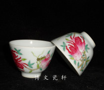 Jingdezhen Cultural Revolution Porcelain Factory Porcelain Pastel Hand-painted (Three Fruits) Tea Cup Tea Bowl Tea Cup