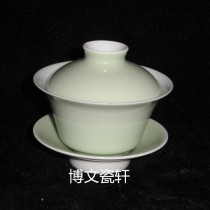 Jingdezhen Cultural Revolution Porcelain Factory Ceramics Monochrome Bean Green Glaze Covered Bowl Covered Cup Tea Cup Jianguo Porcelain Factory