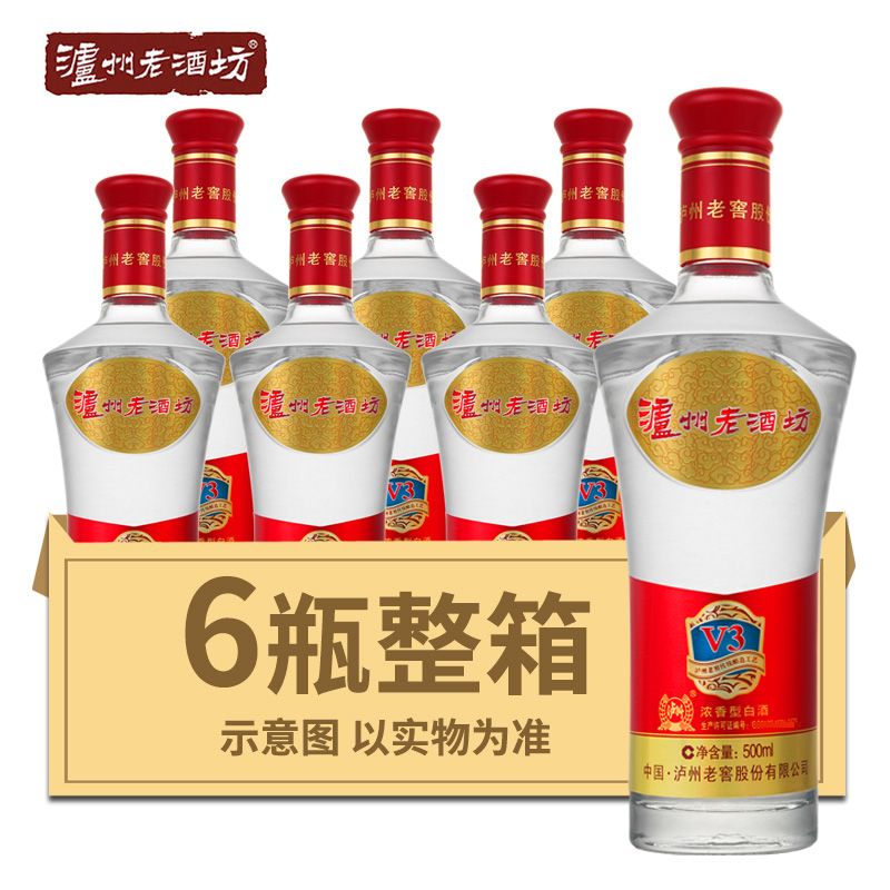 【泸州老窖】V3白酒500ml*6瓶礼盒+礼袋