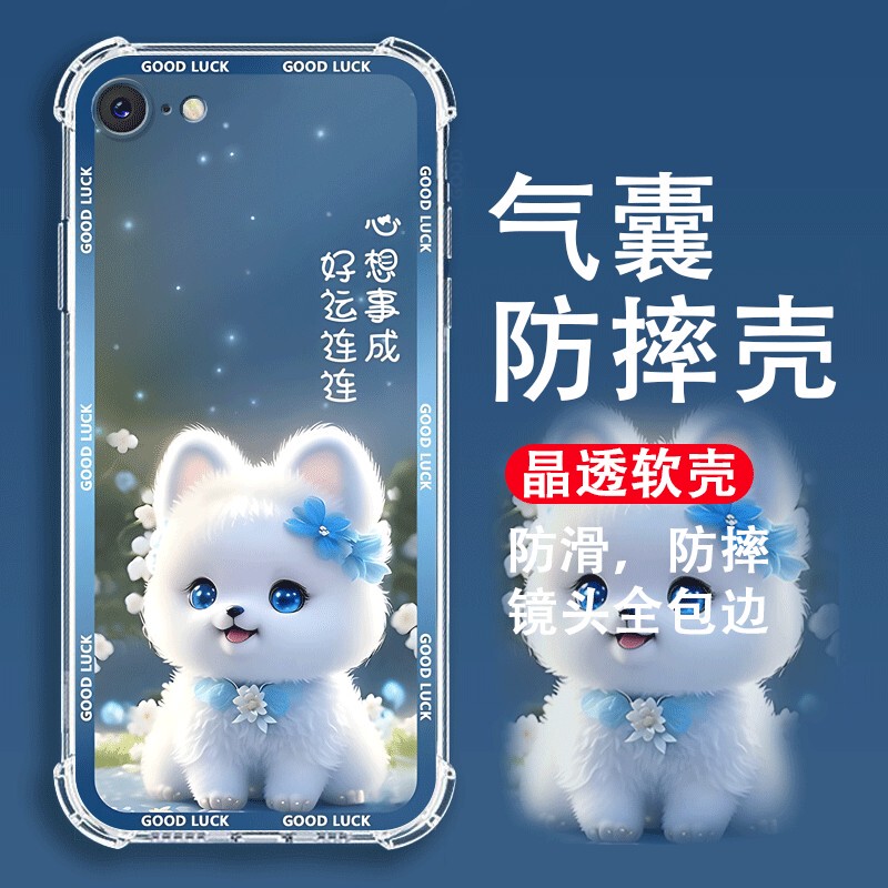 Suitable for iPhone Apple Se4 Phone Case 6S/12Mini/8Plus Chinese Style 12 Creative X Trendy Male Se Personalized Xr Four-Corner Anti-Drop 6Plus Cartoon Anti-Drop Four-Corner Airbag Transparent Case Suitable for iPhone Apple Se4 Phone Case 6S/12Mini/8Plus Chinese Style 12 Creative X Trendy Male Se Personalized Xr Four-Corner Anti-Drop 6Plus Cartoon Anti-Drop Four-Corner Airbag Transparent Case